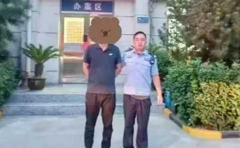 西安一男子违法刷单被刑拘