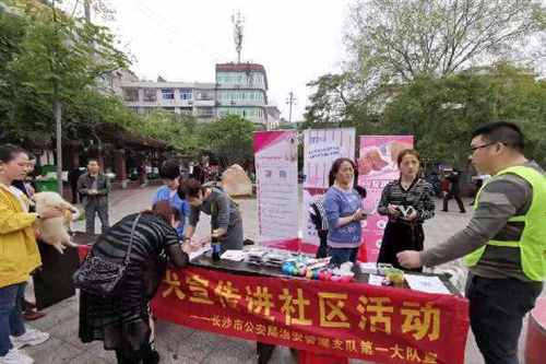 长沙雨花区文明养犬进社区便民服务活动点出炉啦！