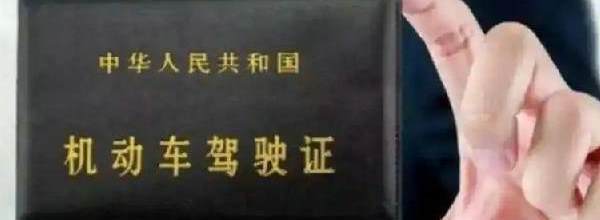 大车驾驶证年龄多大可以考