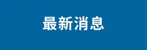 安卓14有什么新功能 Android14更新内容功能特性介绍