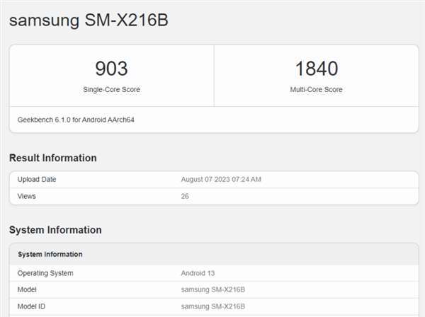 三星Tab A9+平板跑分参数曝光：骁龙695处理器