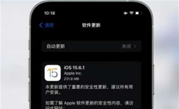 iphoe 15.6.1版本怎么样 iphoe 15.6.1版本好用吗