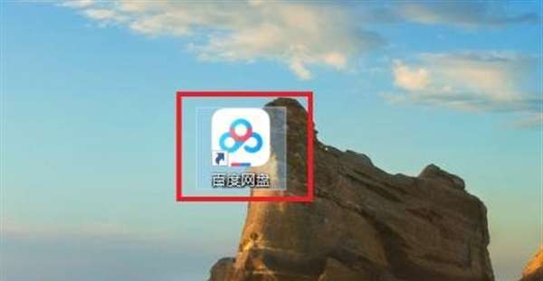 百度网盘的音乐怎么导入qq音乐里 手机端/电脑端教程一览