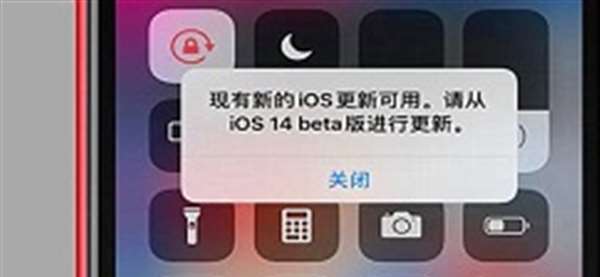 ios14.2gm版怎么样？ios14.2gm版更新了什么？