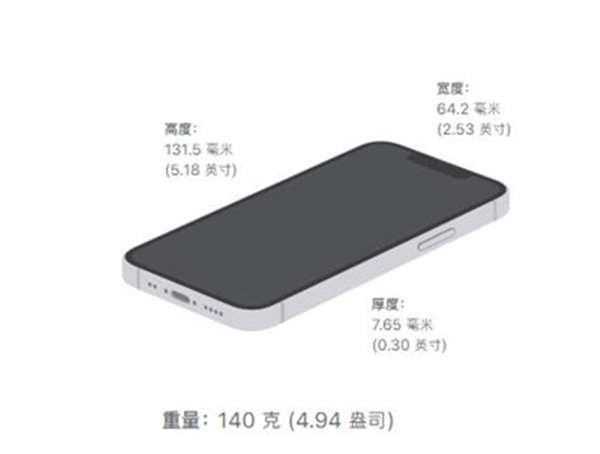 iphone13mini有多重？iphone13mini重量介绍