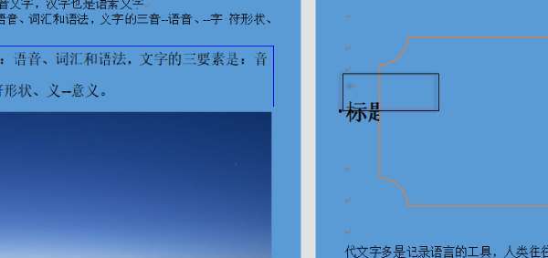 wps文档默认背景颜色怎么改