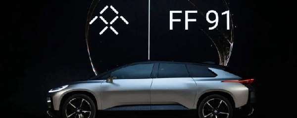 贾跃亭法拉第未来成立8年亏损236亿元 FF91今年仍没戏