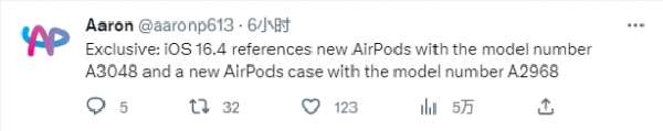 开发者数据挖掘苹果或推出新款AirPods耳机和保护套